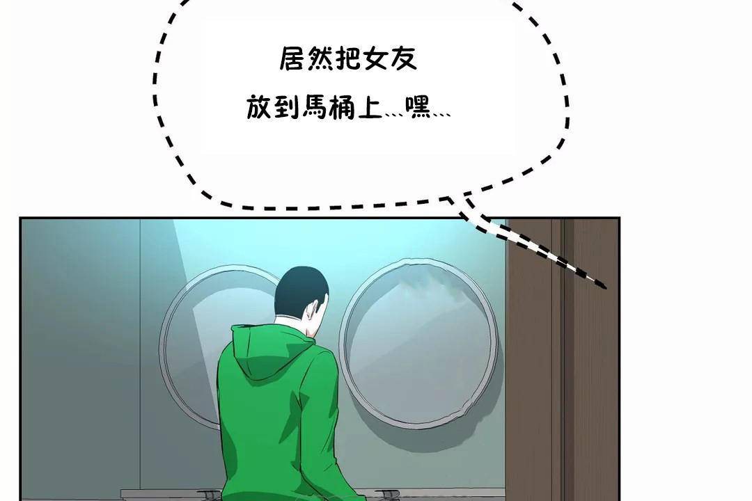 性教育第43话
