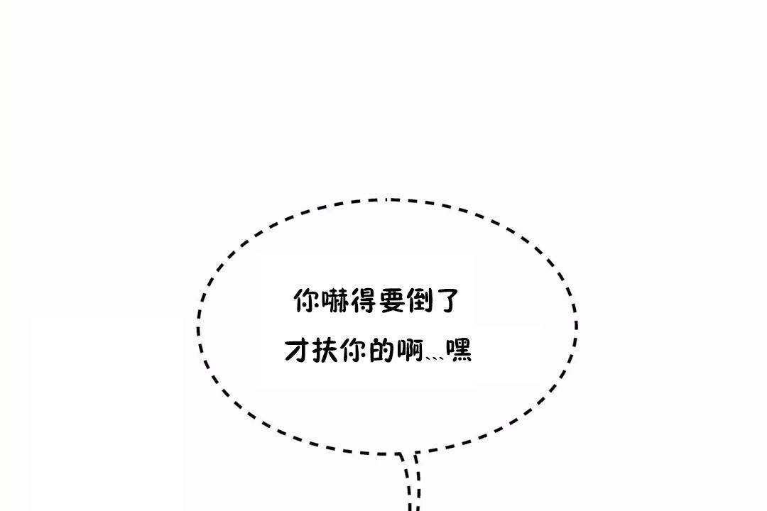 性教育第43话