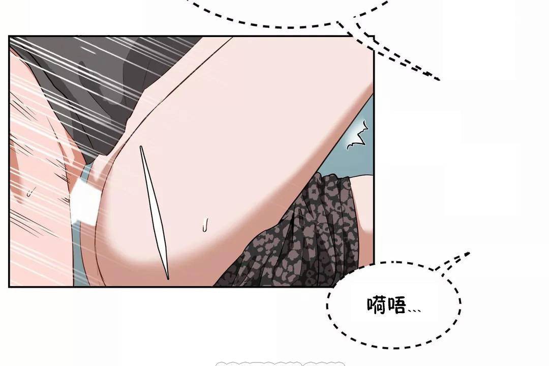 性教育第43话