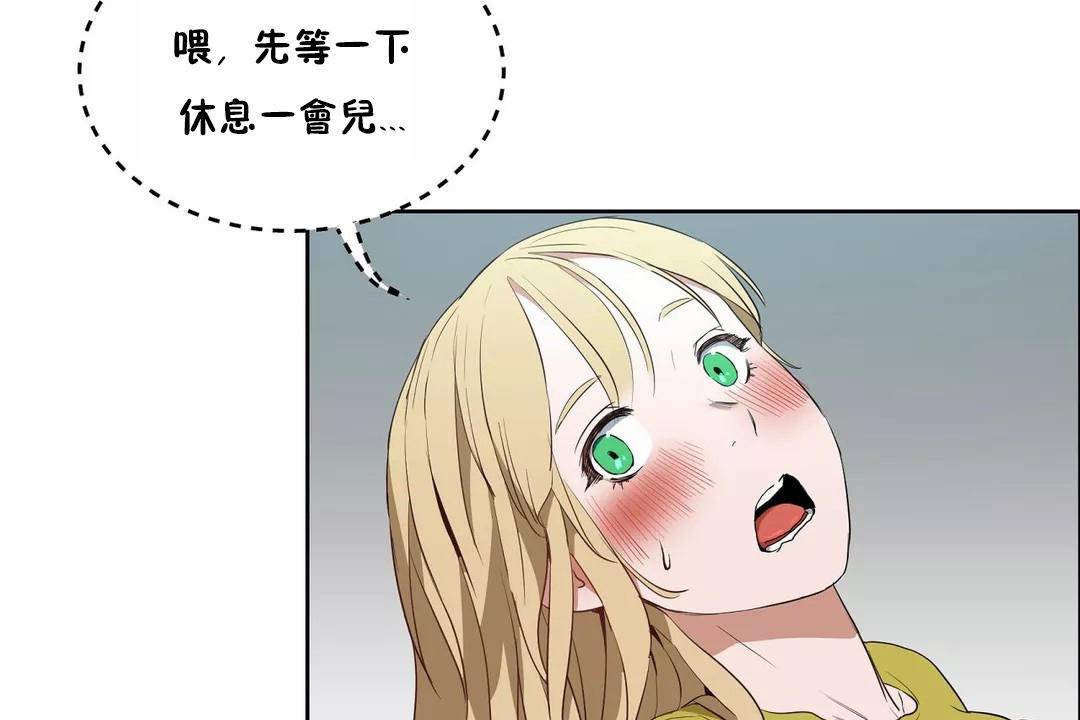 性教育第43话