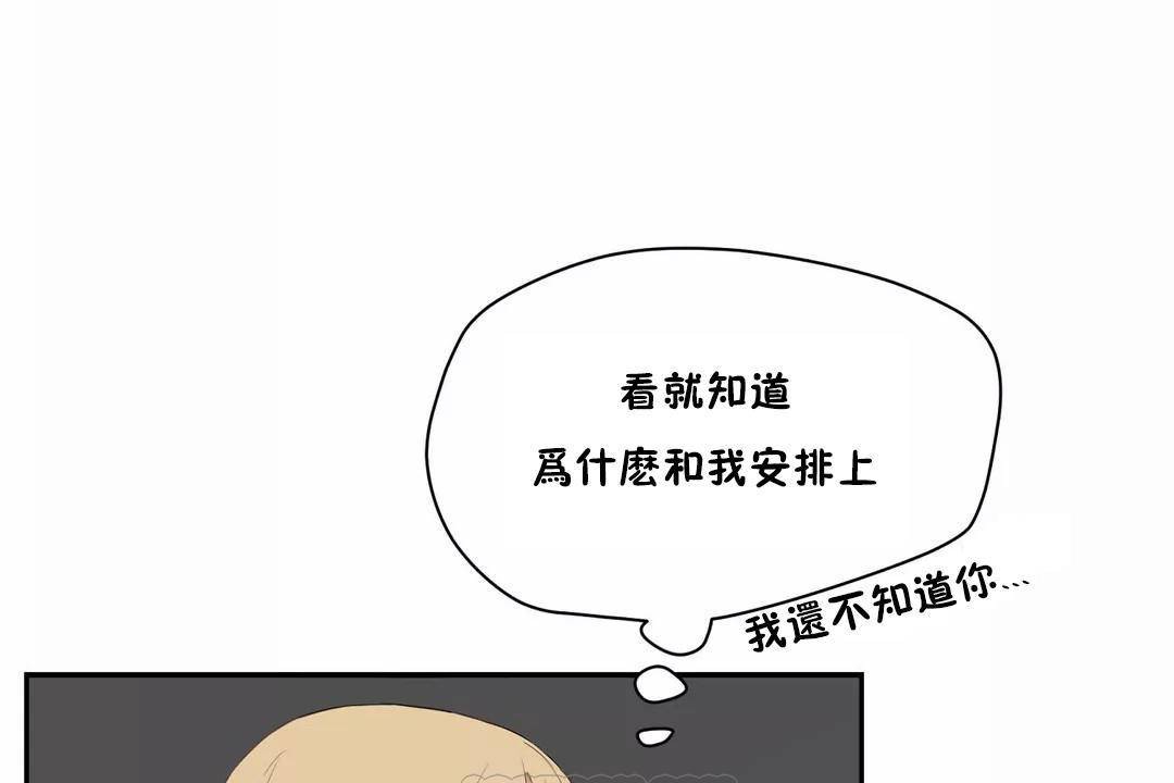 性教育第43话
