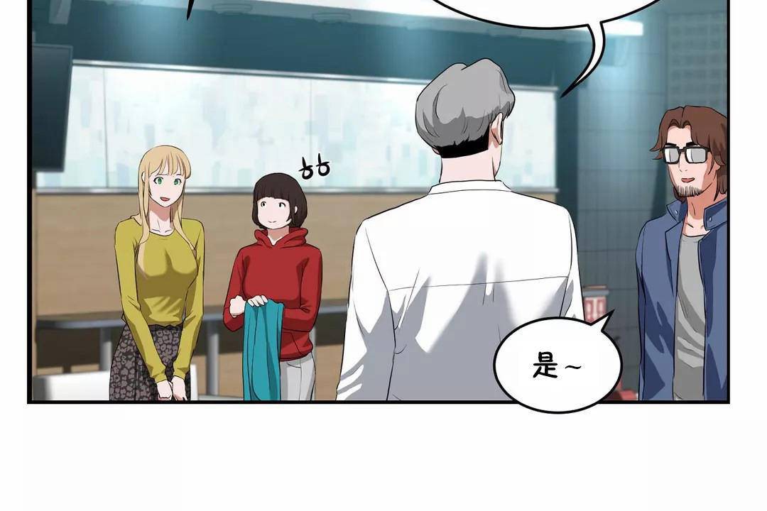 性教育第43话