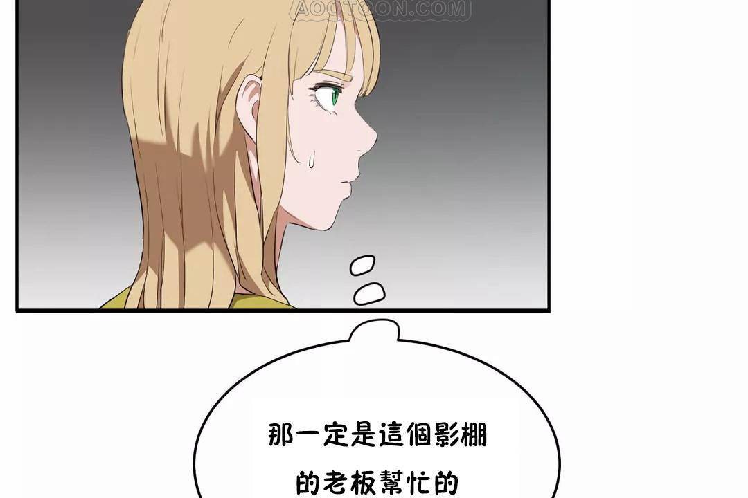 性教育第43话