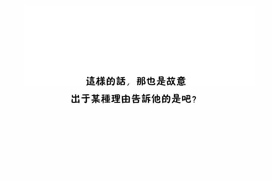 性教育第43话