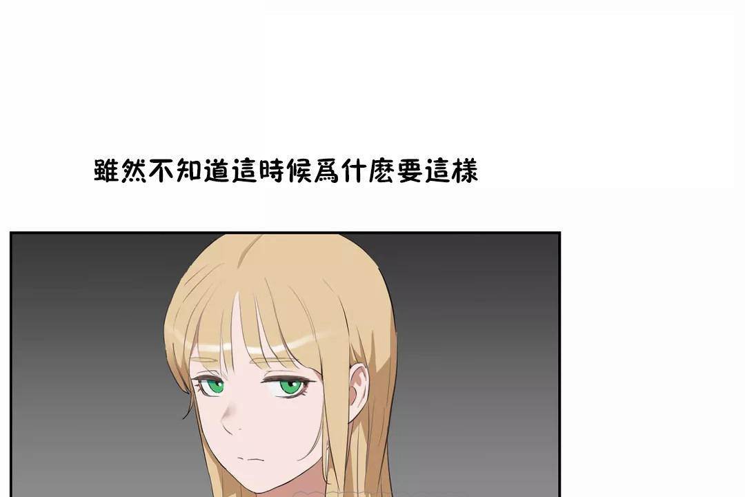 性教育第43话
