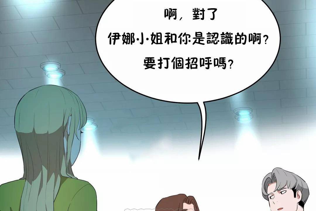 性教育第44话
