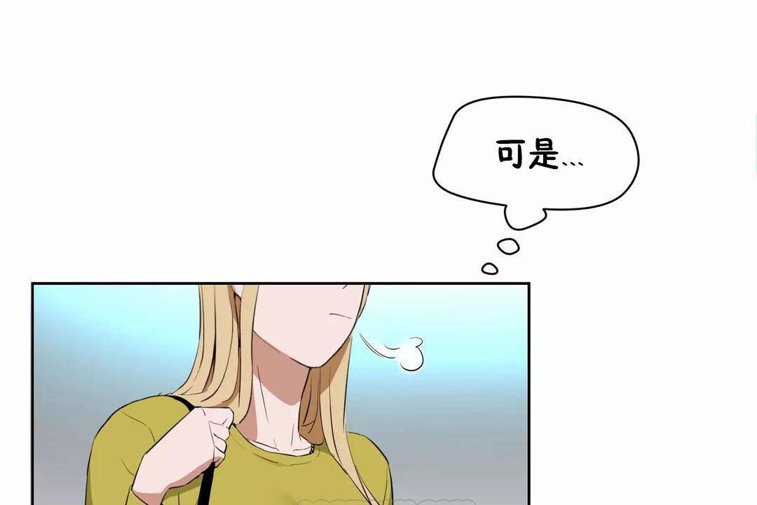 性教育第44话