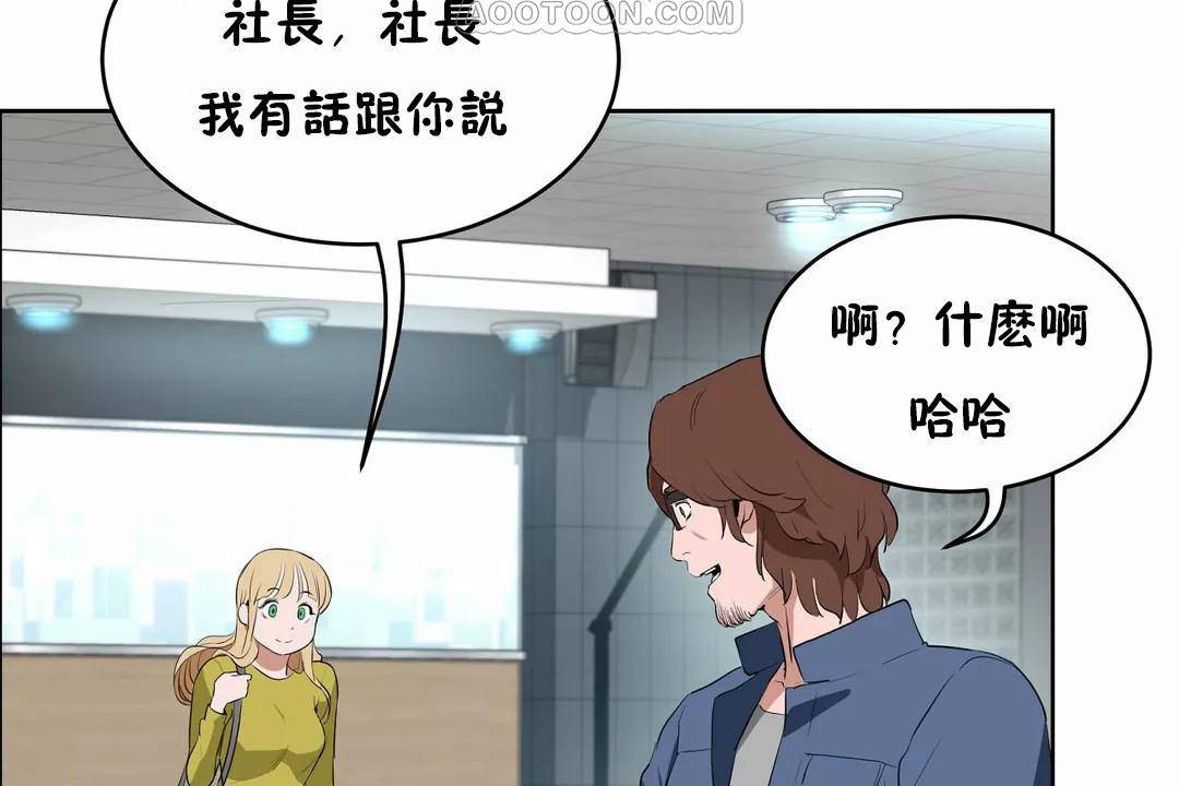 性教育第44话