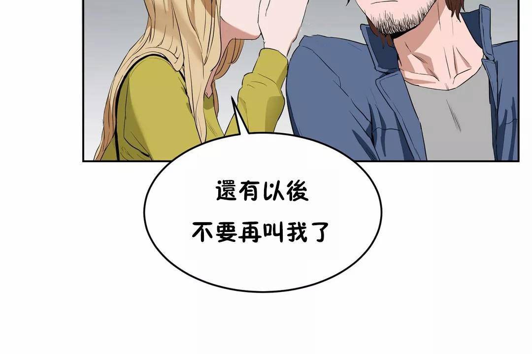 性教育第44话