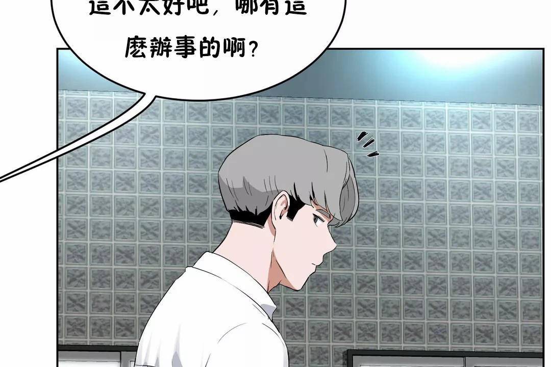 性教育第44话