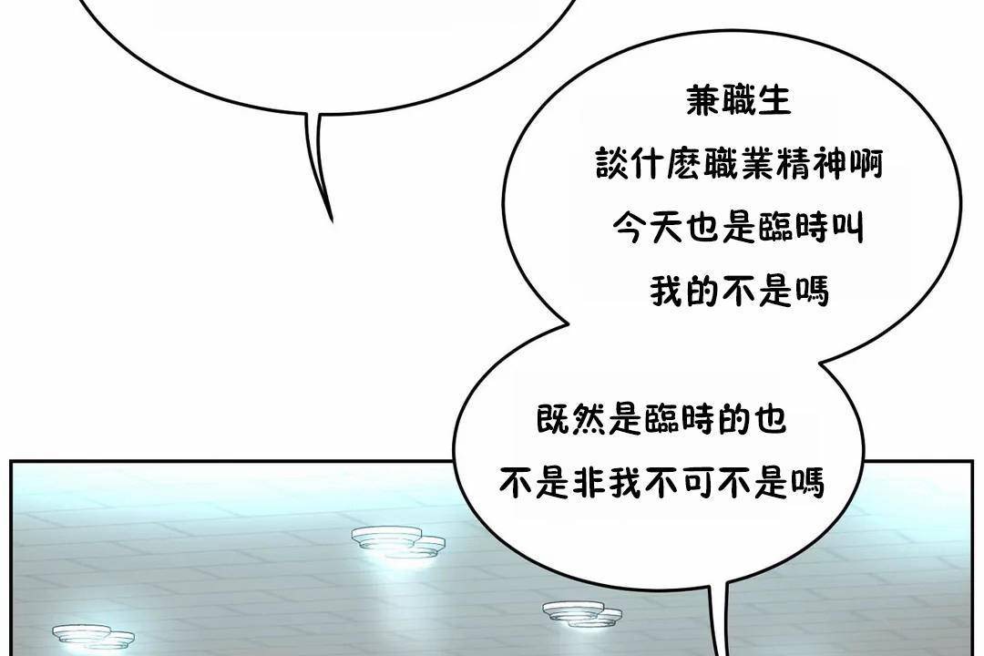 性教育第44话