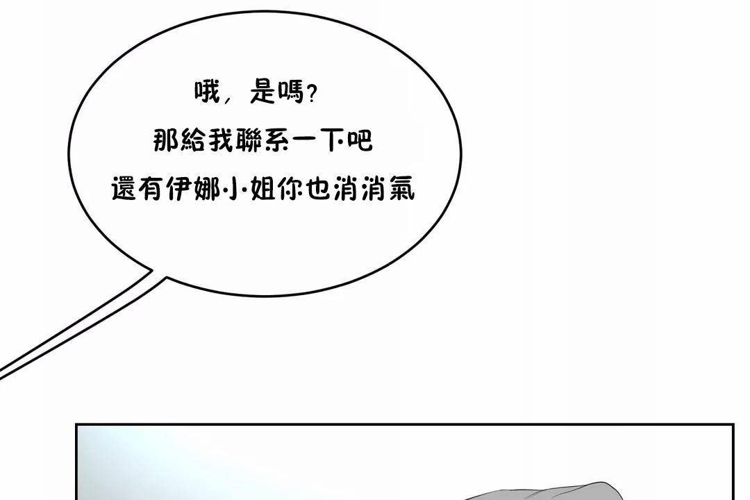 性教育第44话