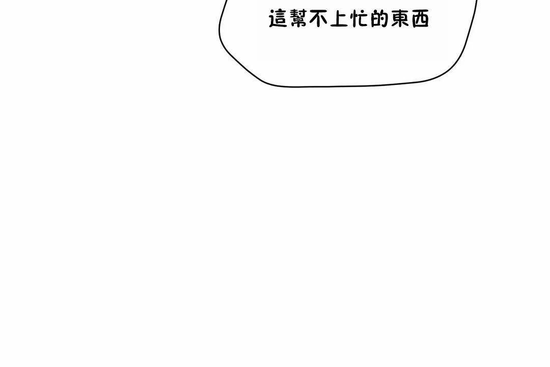 性教育第44话