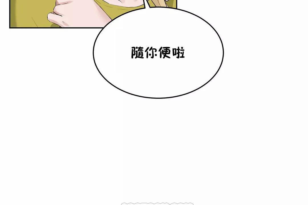 性教育第44话