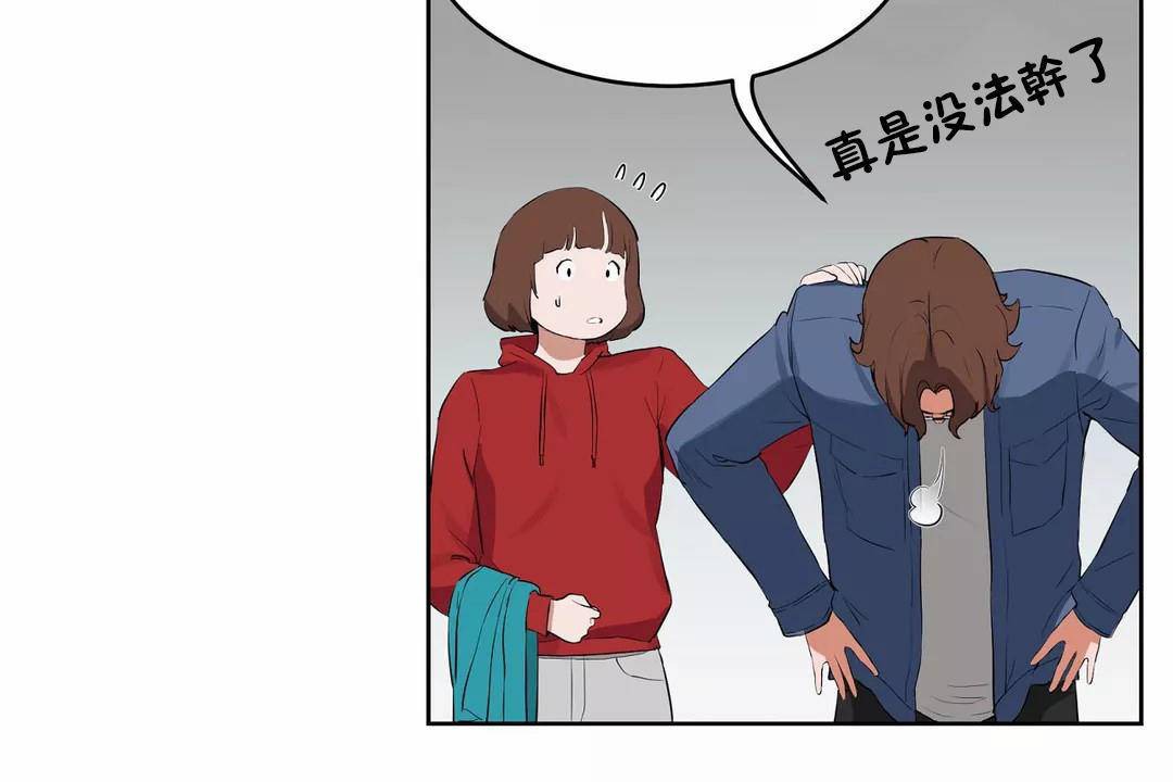 性教育第44话