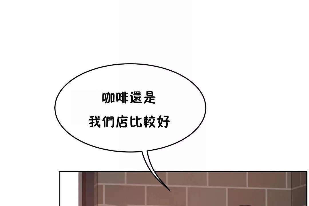 性教育第44话