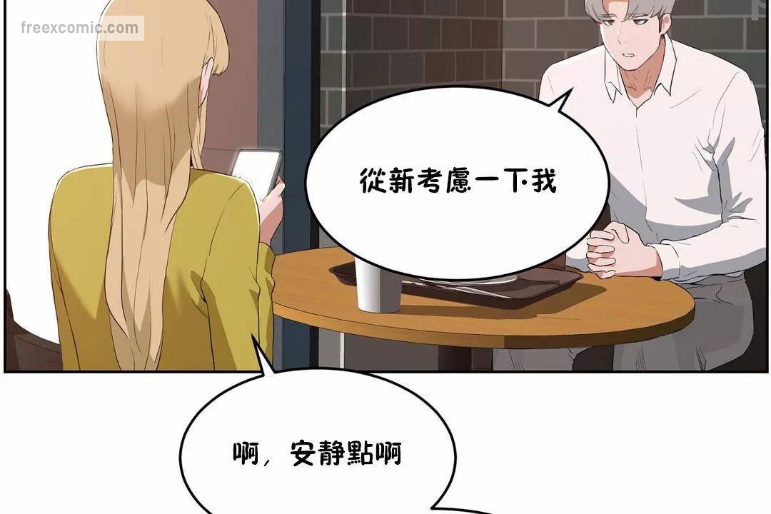 性教育第44话