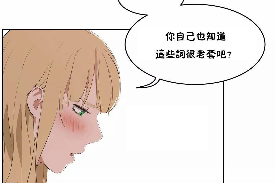 性教育第44话
