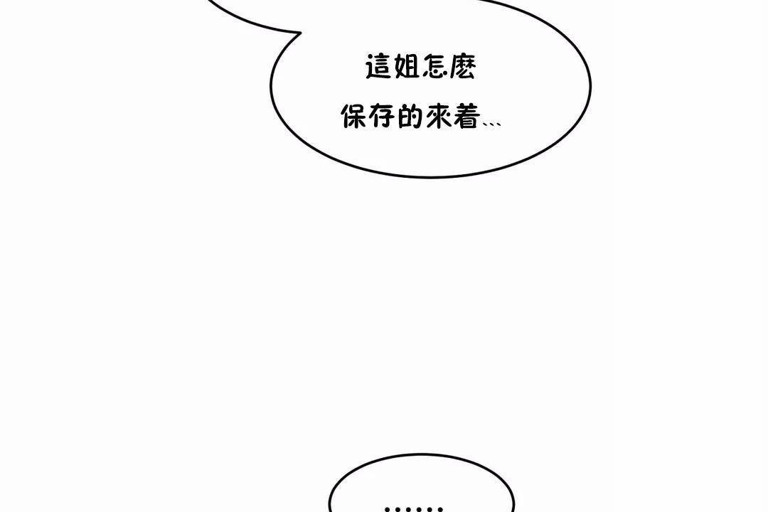性教育第44话