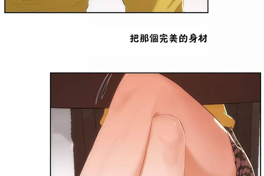 性教育第44话