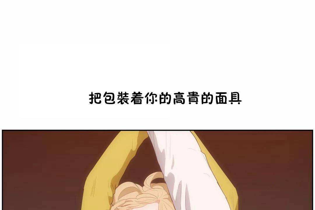 性教育第44话