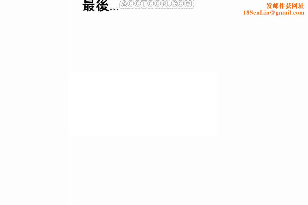 性教育第44话