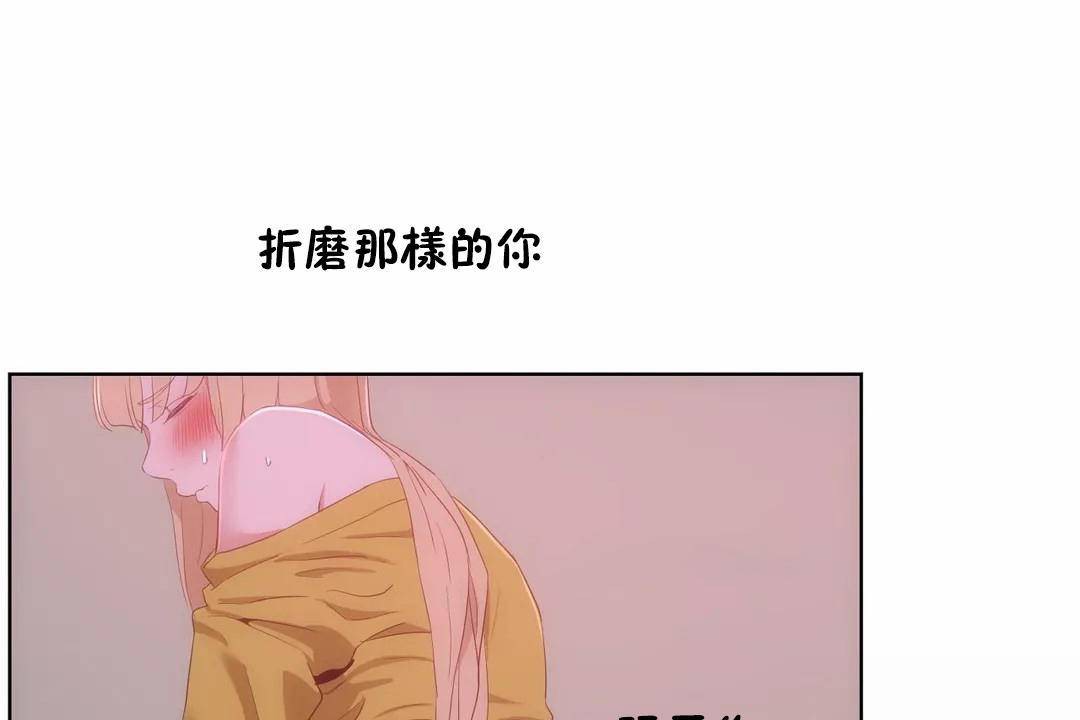 性教育第44话