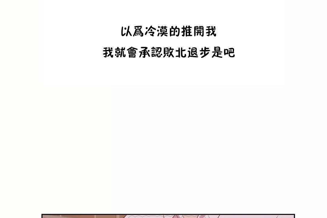 性教育第44话