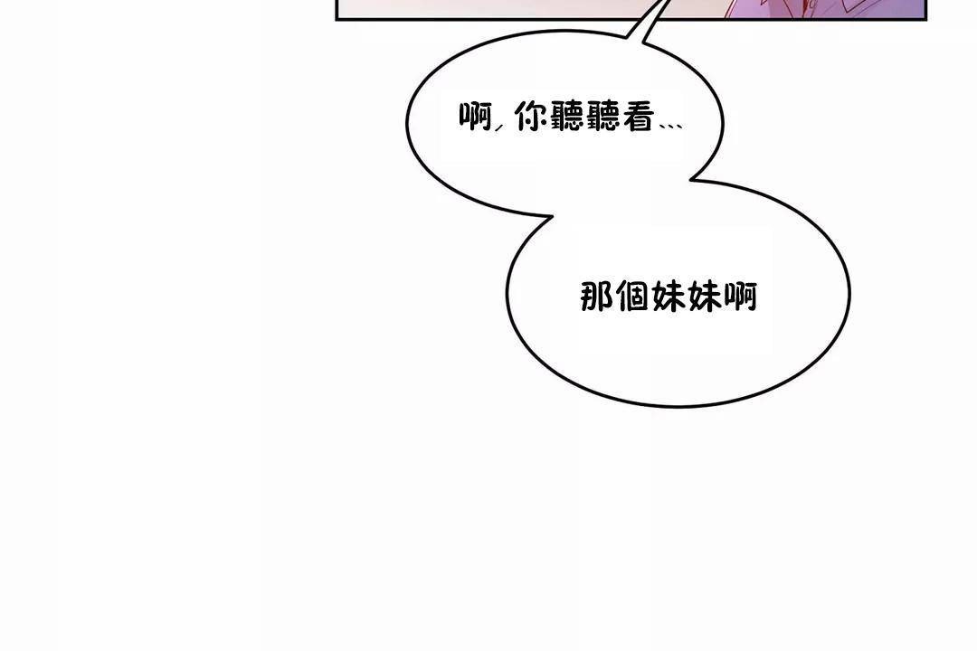 性教育第44话