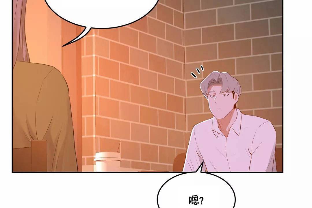性教育第44话