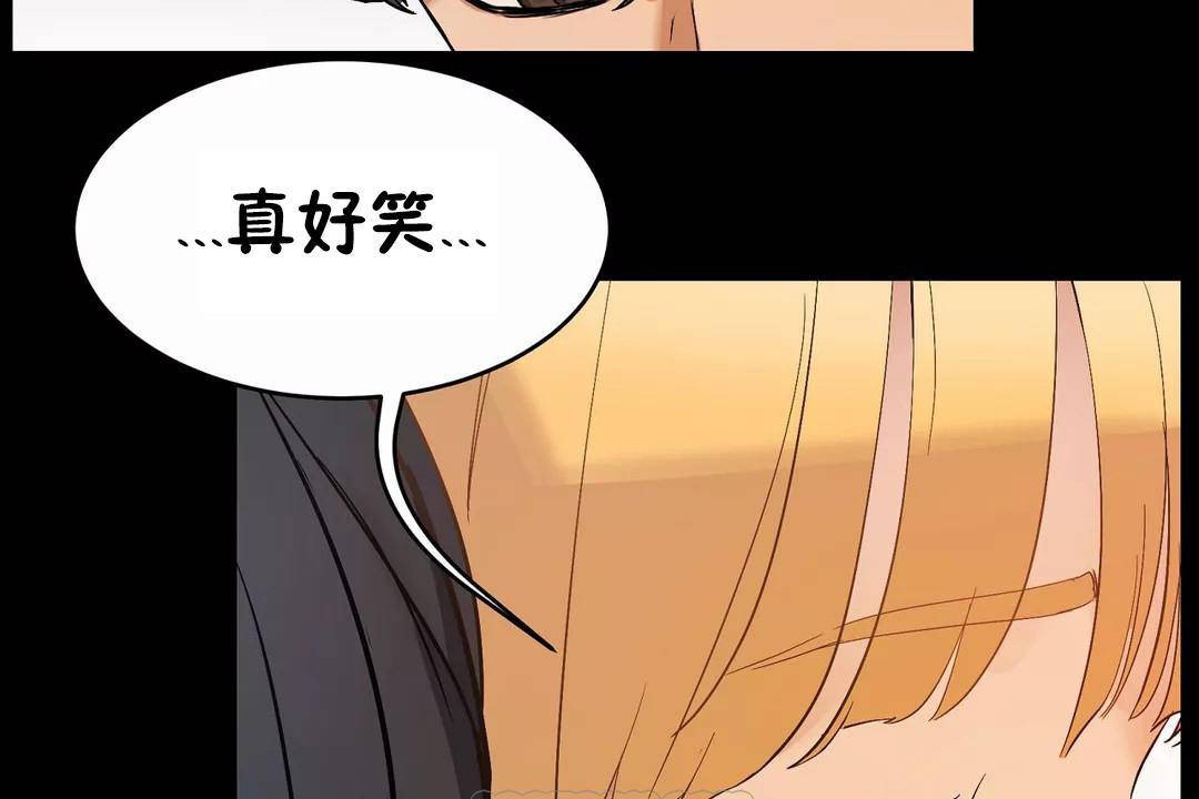 性教育第44话
