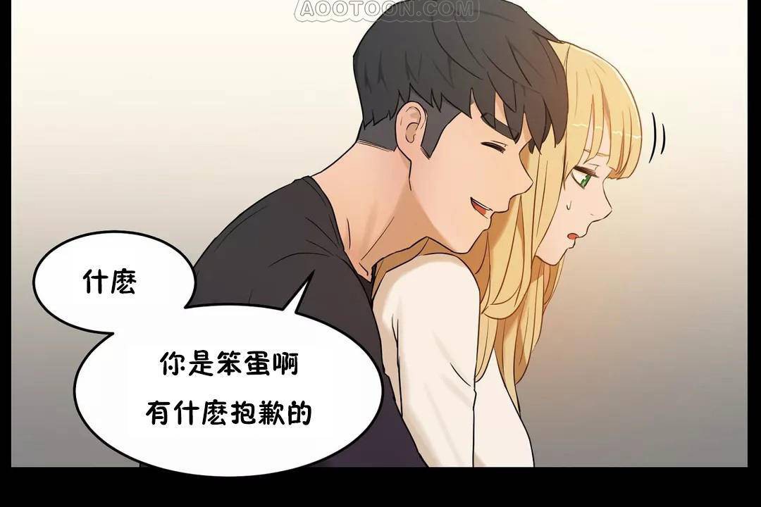 性教育第44话