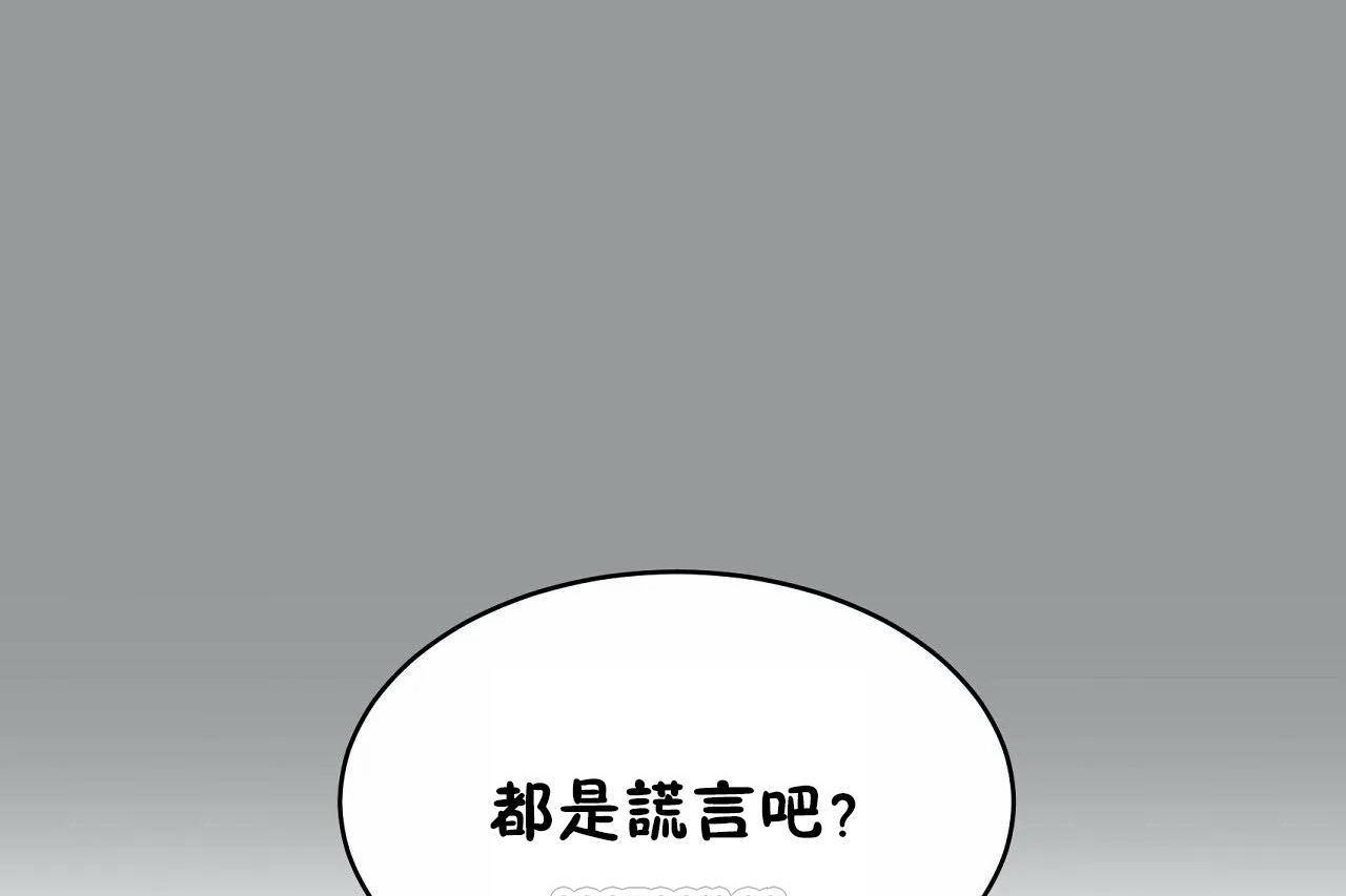 性教育第46话