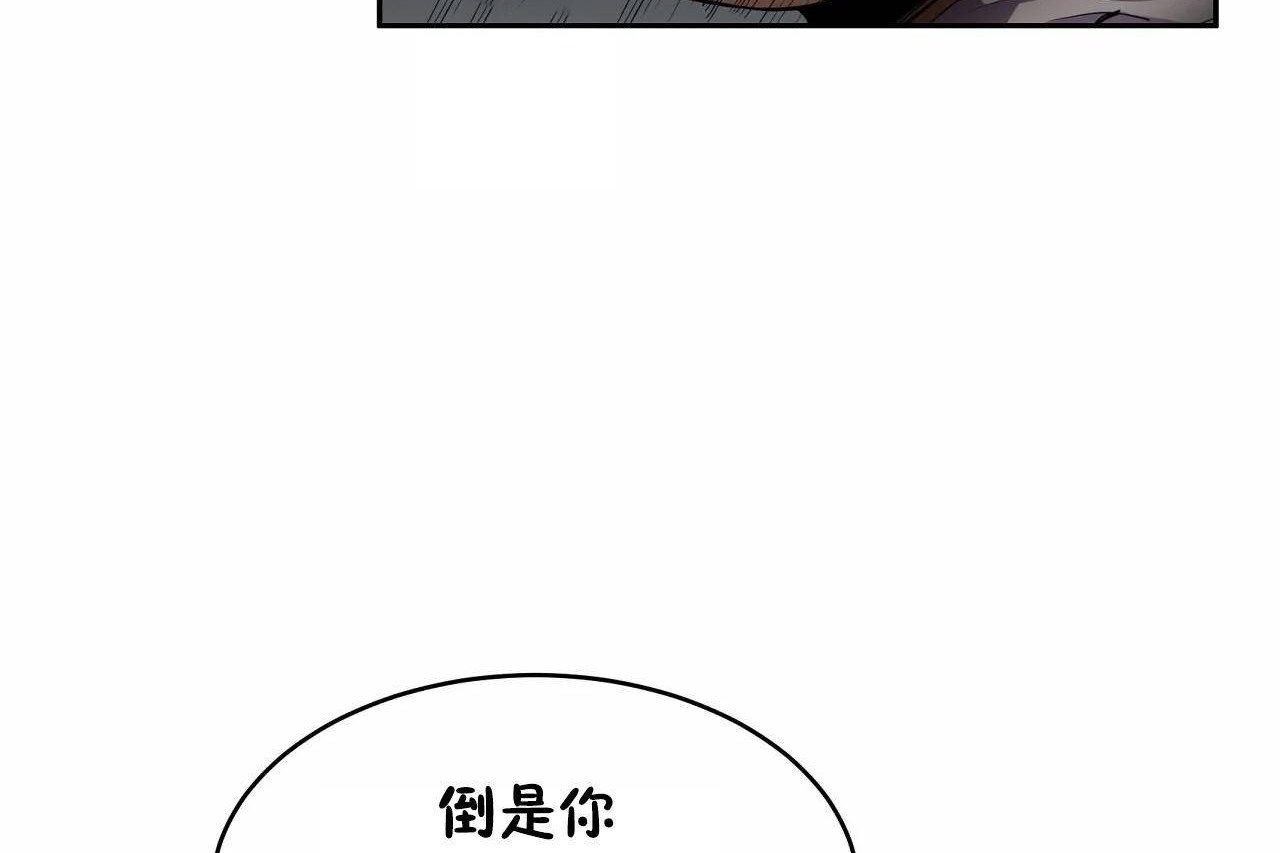 性教育第47话