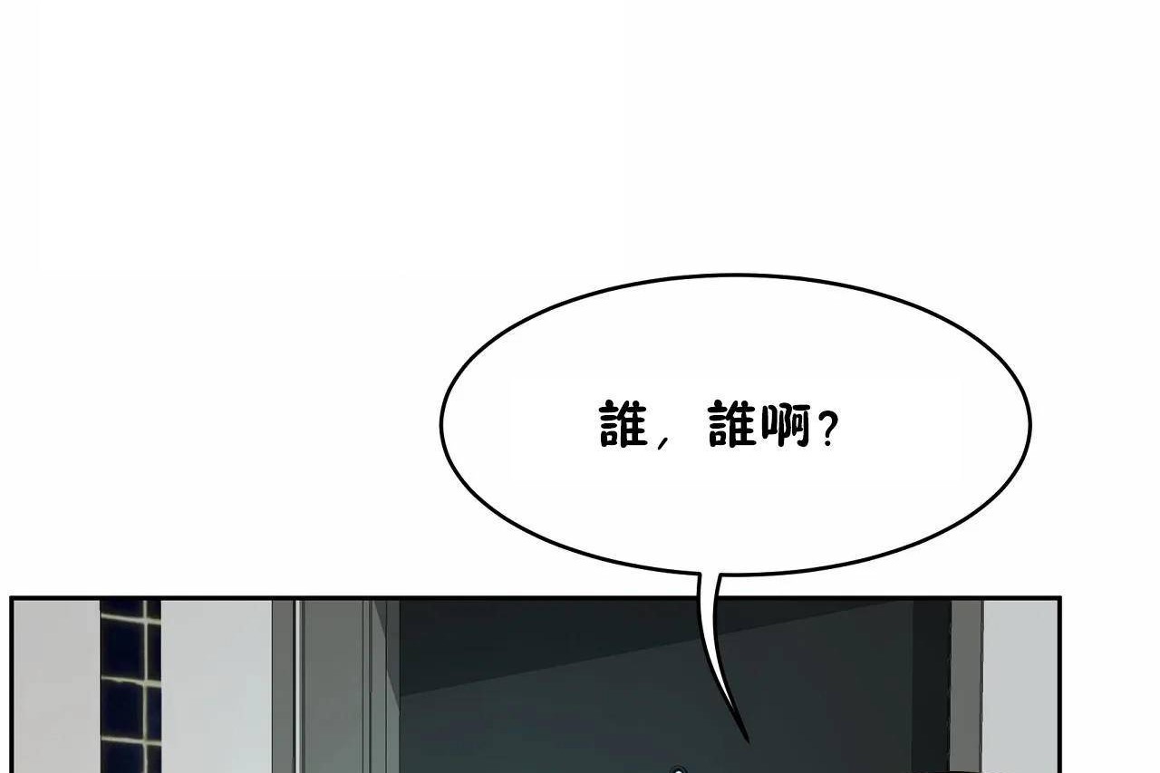 性教育第47话