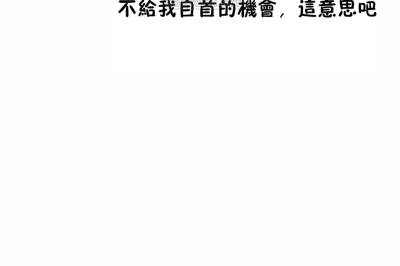 性教育第48话