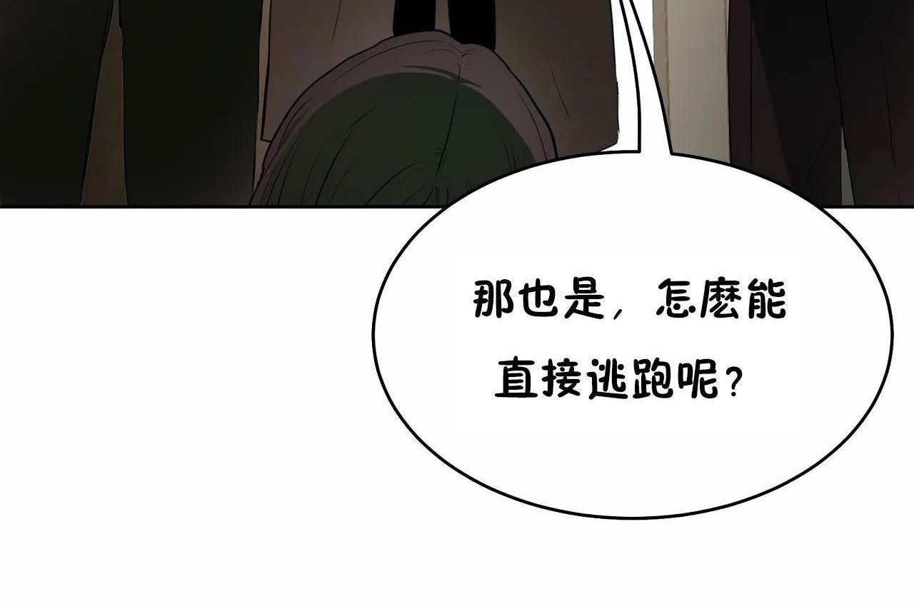 性教育第48话