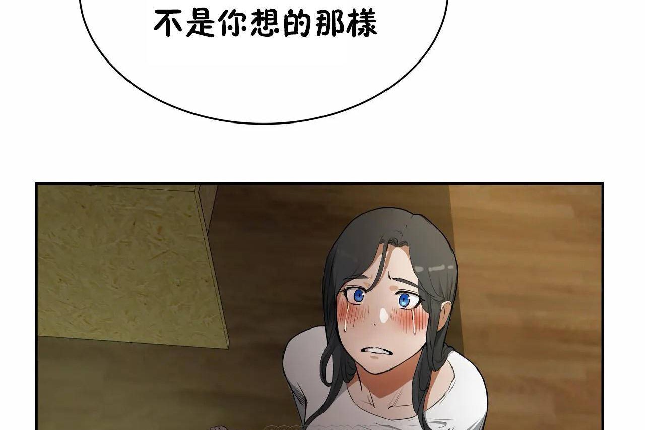 性教育第48话