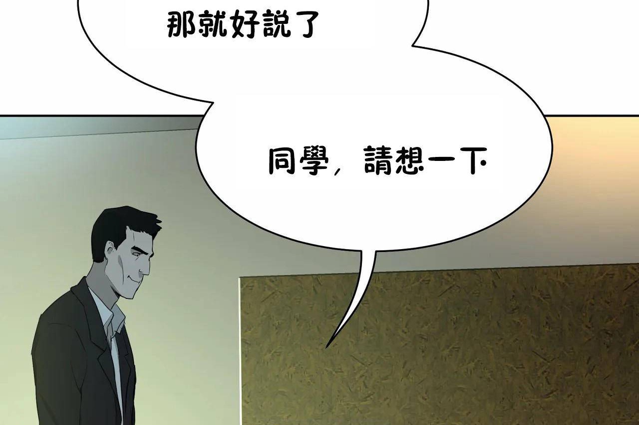 性教育第48话