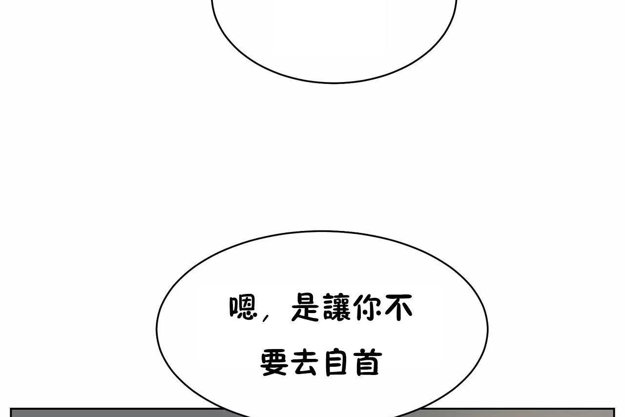 性教育第48话