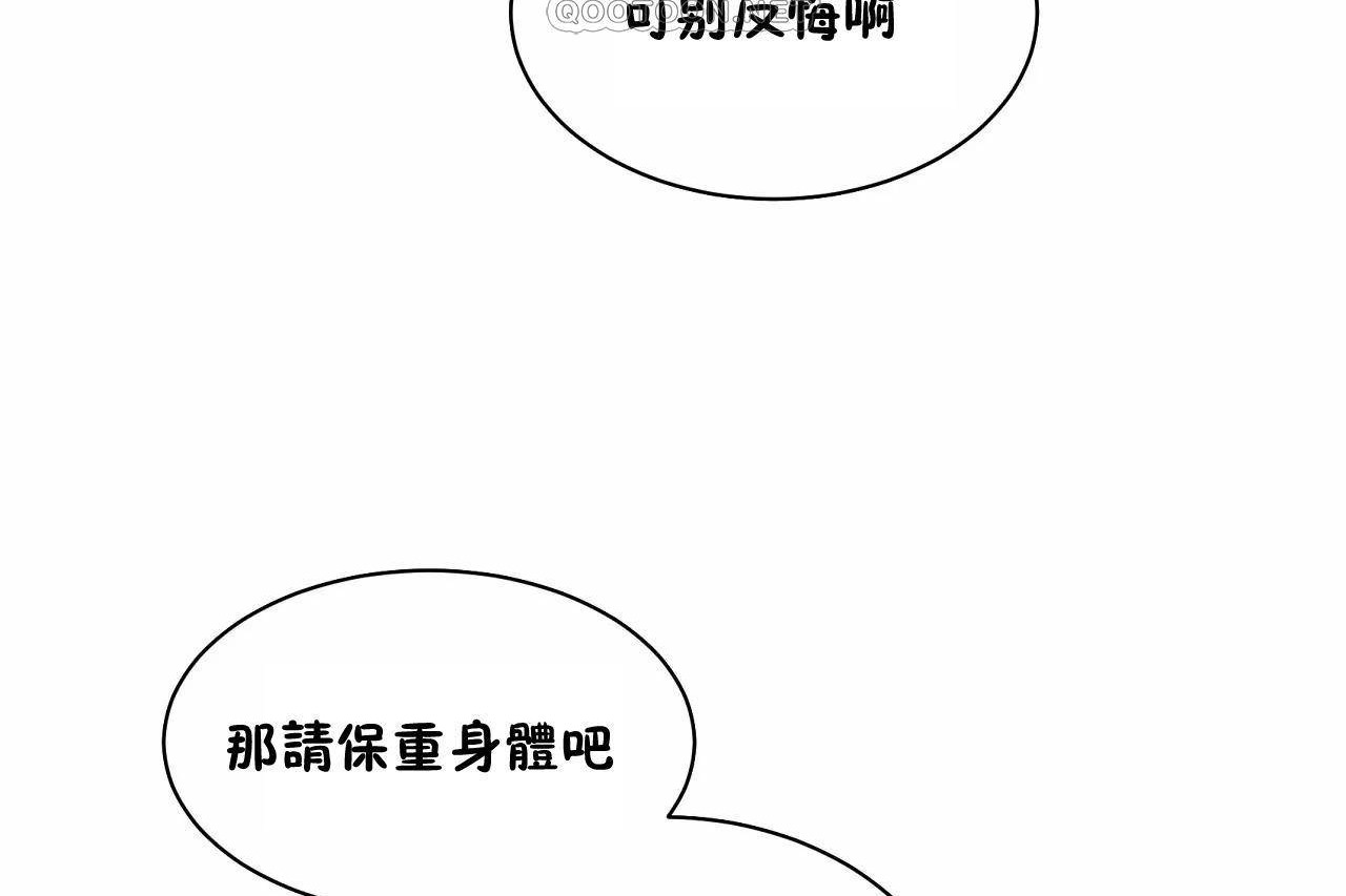 性教育第48话