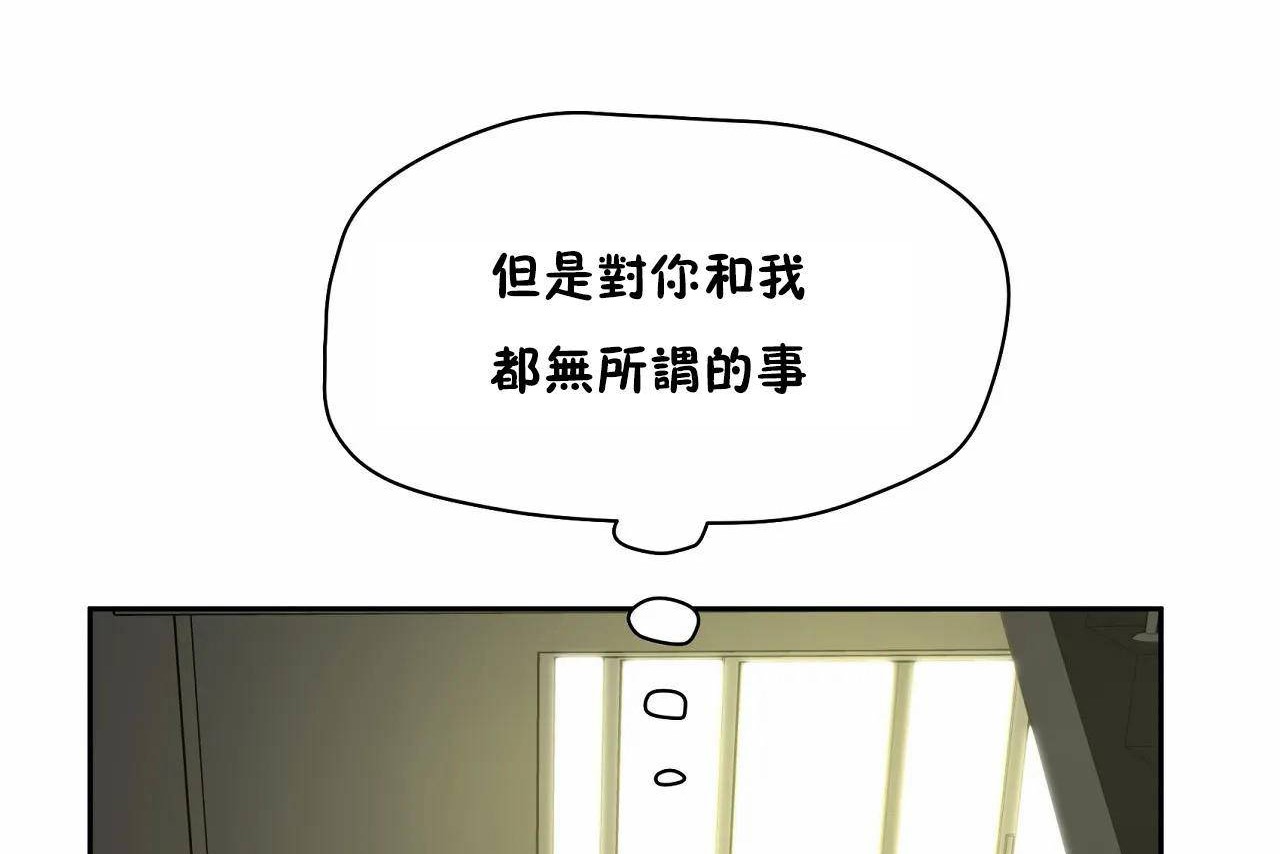 性教育第48话