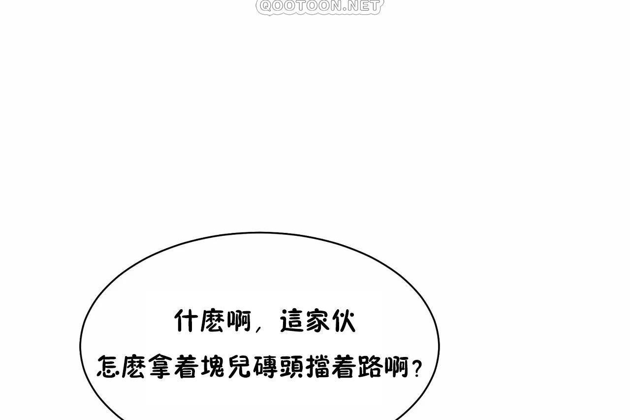 性教育第48话
