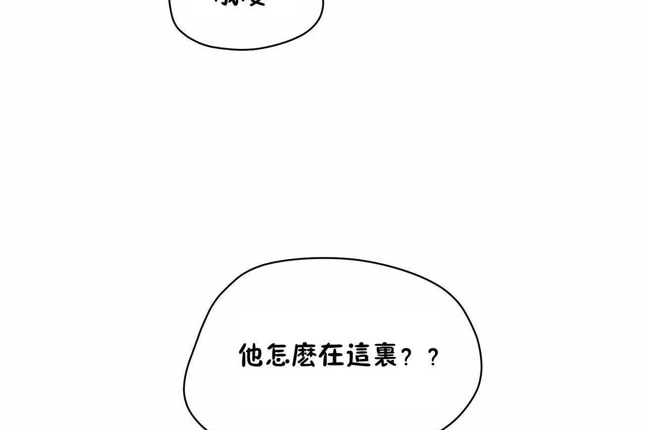 性教育第48话