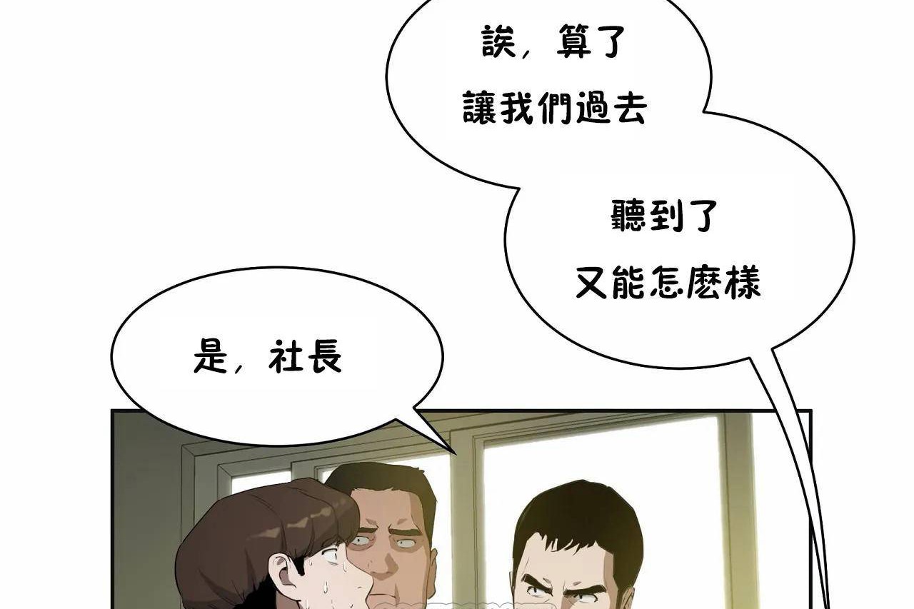 性教育第48话