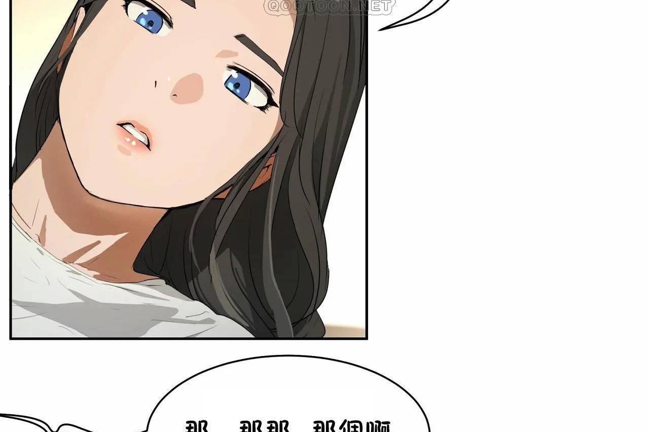 性教育第48话