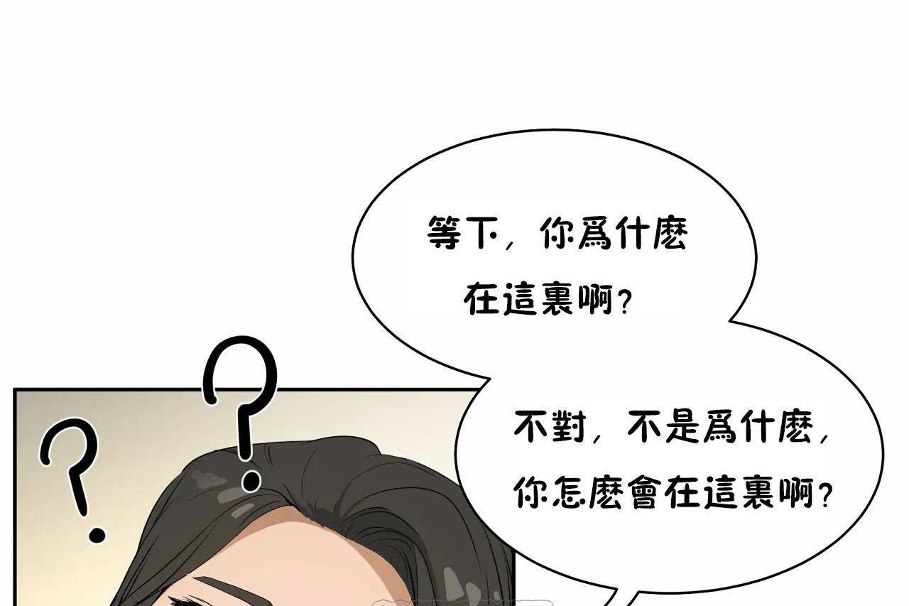 性教育第48话