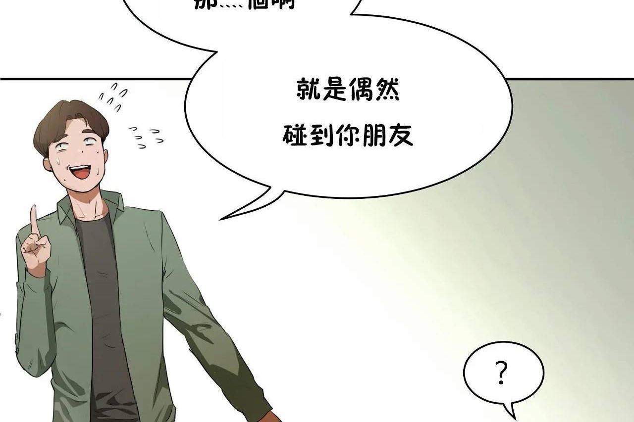 性教育第48话