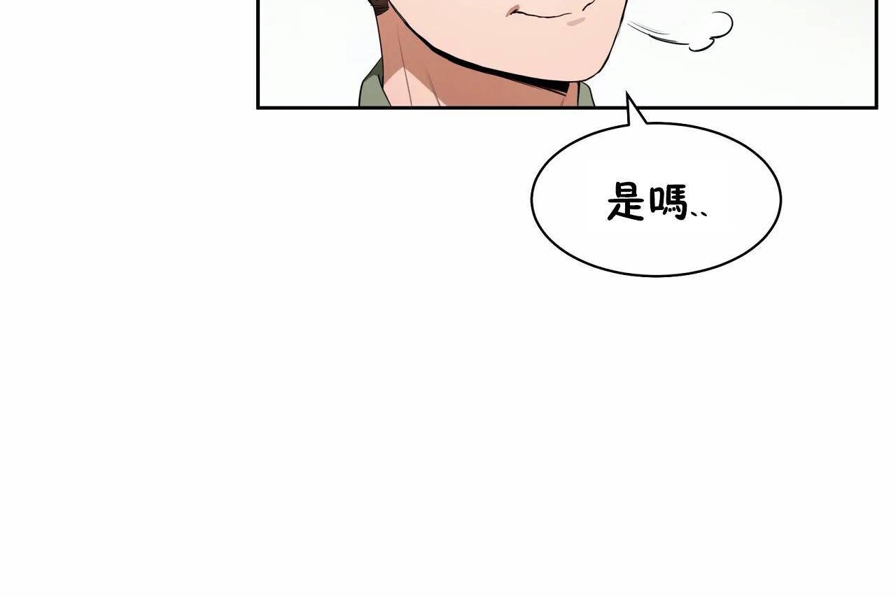 性教育第48话
