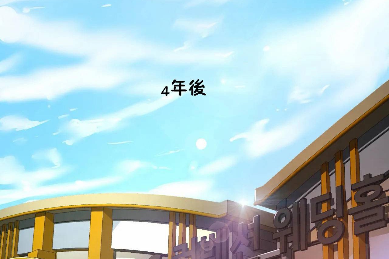 性教育第48话